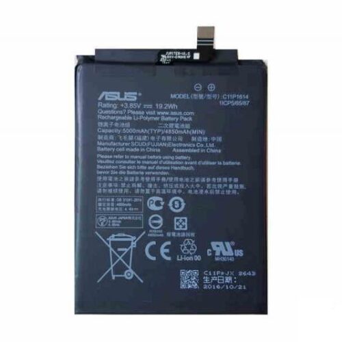 Bateria  3 S Max C11P1614