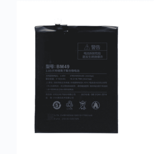 Bateria Max 3 BM49