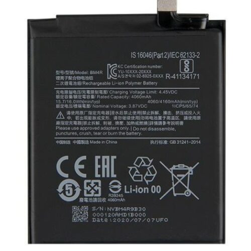 Bateria MI 10 lite Bm4r