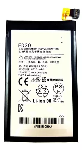 Bateria G2 ED30