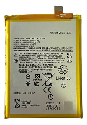 Bateria G42 ND50